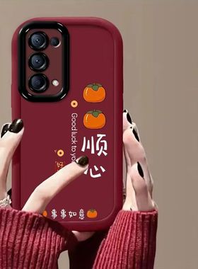 oppo reno4pro手机壳文字pdnm00软硅胶opreno4se保护套5g全包边防摔peam00个性创意opopreno4简约pdpmoo女款