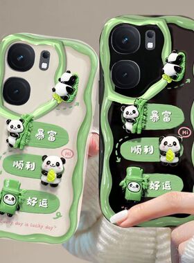 vivo iqooneo9spro手机壳V2339FA卡通软硅胶iqneo9pro保护套5g镜头全包防摔lqooneo9个性创意V2338A可爱男女