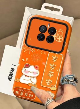 适用华为mate50手机壳文字cet-aloo软硅胶mt50pro保护套全包边防摔dco一al00个性创意meta50e卡通CETAL60女款