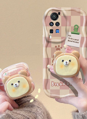 vivo x60pro手机壳v2047a软硅胶vlvox60保护套5g镜头全包防摔v2046a个性创意viv0x60卡通可爱vovix60por女款