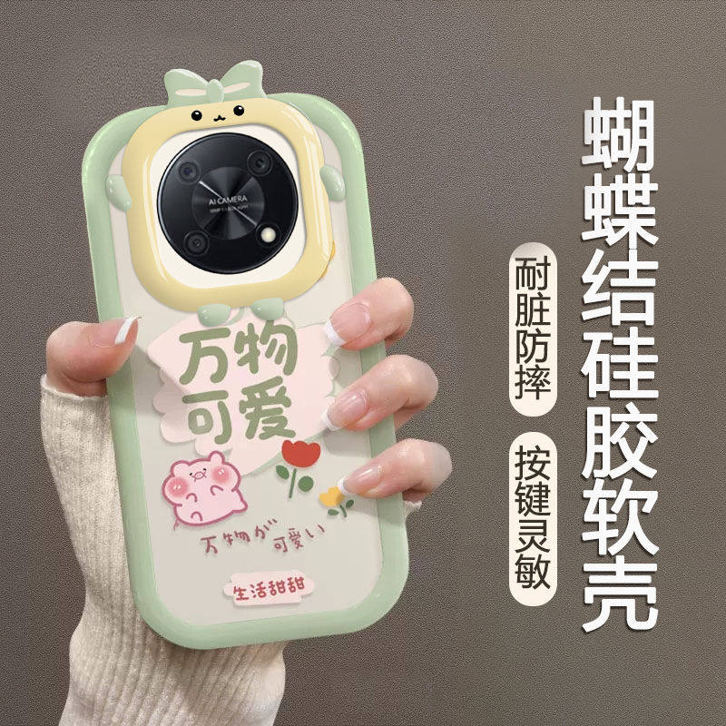 适用华为畅享50pro手机壳ctr-al00软硅胶huawei畅想50保护套全包边防摔mga一aloo个性创意畅亨50por可爱女款怎么样,好用不?