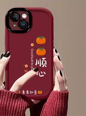 适用苹果15手机壳A3092软硅胶ip15promax保护套5g镜头全包防摔iPhone15pro个性创意A3104文字平果15plus女款