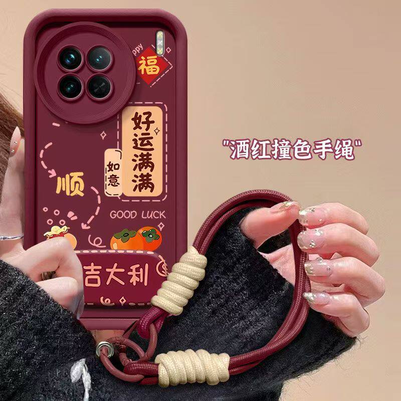 vivo x90s手机壳文字V2241HA软硅胶viv0x90保护套5g镜头全包防摔V2241A个性创意vlvox90pro磨砂V2242A女新款