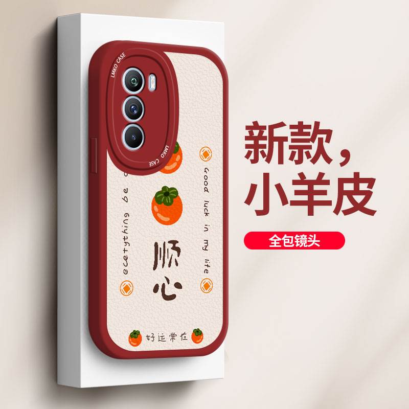 vivo iqooneo5手机壳v2154a软硅胶iqneo5se保护套5g镜头全包防摔V2157A个性创意lqooneo5s网红iq00neo5se男女