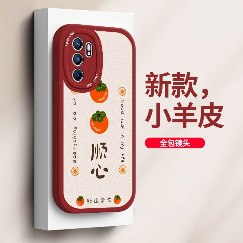 oppo reno6手机壳新款peqmoo软硅胶opreno6pro保护套5g镜头全包防摔pepm00个性创意opopreno6por网红潮牌男女