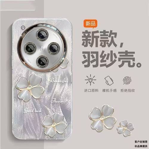 oppo findx8s手机壳小清新PKT110软opfindx8s+保护套5g镜头全包防摔PLB110PLB110个性创意opopfindx8s十女款