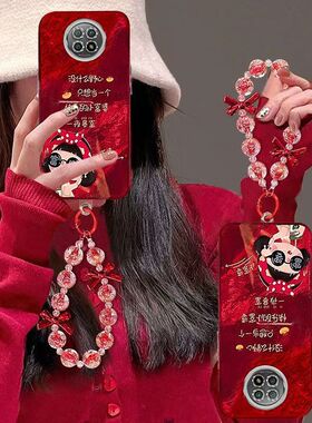 红米note9pro手机壳M2007J17C新年款redminote9保护套5g镜头全包防摔M2007J22C个性创意n0te9卡通nt9pro女潮