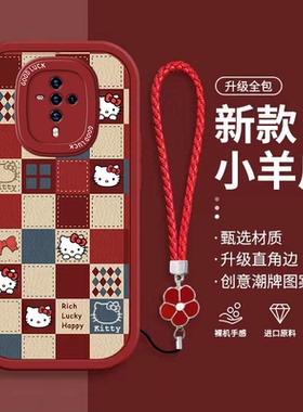 vivo s5手机壳v1932a软硅胶viv0s6保护套5g镜头全包防摔v1962a个性创意vlvos5卡通可爱vovis6挂绳维沃s5女款