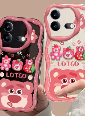 vivo iqooneo8手机壳V2301A卡通软iqneo8pro保护套5g镜头全包防摔V2302A个性创意lqooneo8可爱ipooneo8女新款