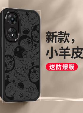 oppo a1pro手机壳PHQ110软硅胶opa1pro保护套5g镜头全包防摔opopa1por个性创意0pp0a1pro卡通oppoalpro男女潮