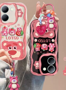 vivo y100i手机壳V2279A软硅胶viv0y100保护套5g镜头全包防摔v2313a个性创意vlvoy100l卡通vivo丫100可爱女款
