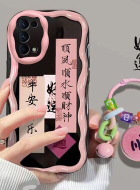 oppo reno5手机壳pegmoo软硅胶opreno5pro保护套5g镜头全包防摔pdsm00个性创意opopreno5k文字pegm10可爱女款