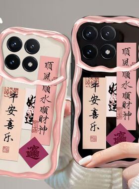 红米k70pro手机壳23117RK66C软redmik70保护套5g镜头全包防摔23113RKC6C个性创意小米k70e文字2311DRK48C女款