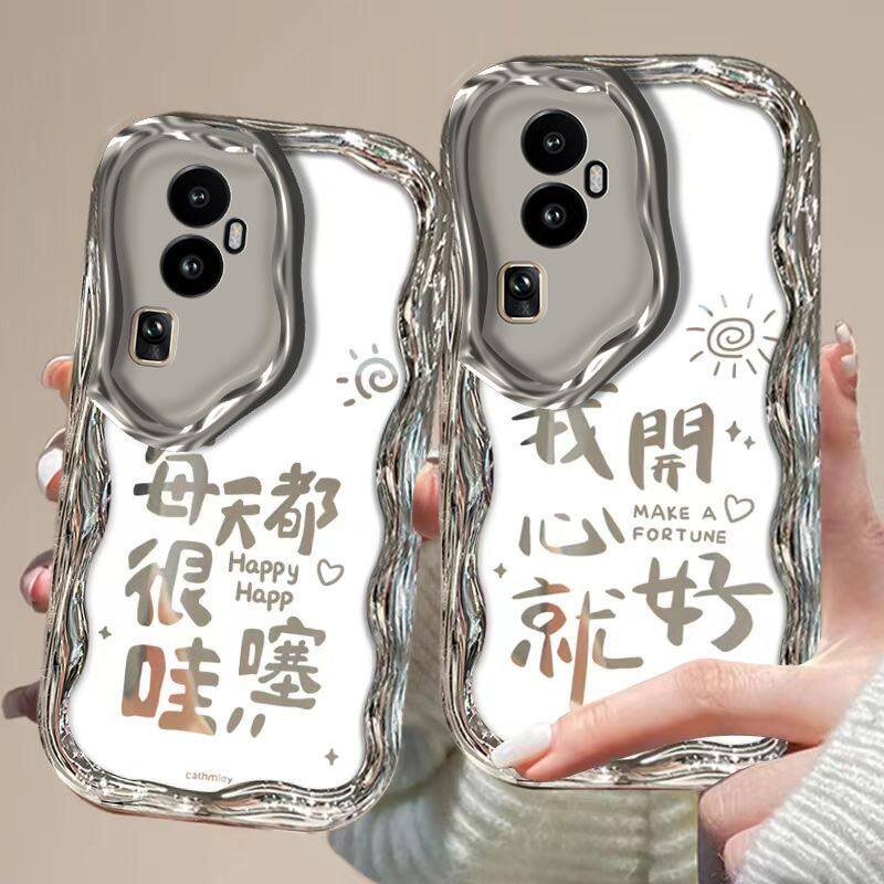 oppo reno10手机壳PHW110软硅胶opreno10pro保护套5g全包边防摔PHV110个性创意opopreno10pro+可爱PHU110女款