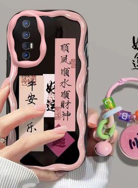 oppo reno3手机壳pdcmoo软胶opreno3pro保护套5g镜头全包防摔pcrm00个性创意opopreno3文字reno3por可爱女款