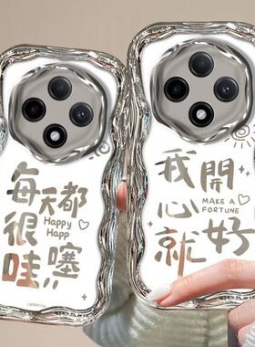 oppo a3pro手机壳电镀PJY110软opa3pro保护套5g镜头全包防摔opopa3pro个性创意0pp0a3pro可爱oppora3pro女款