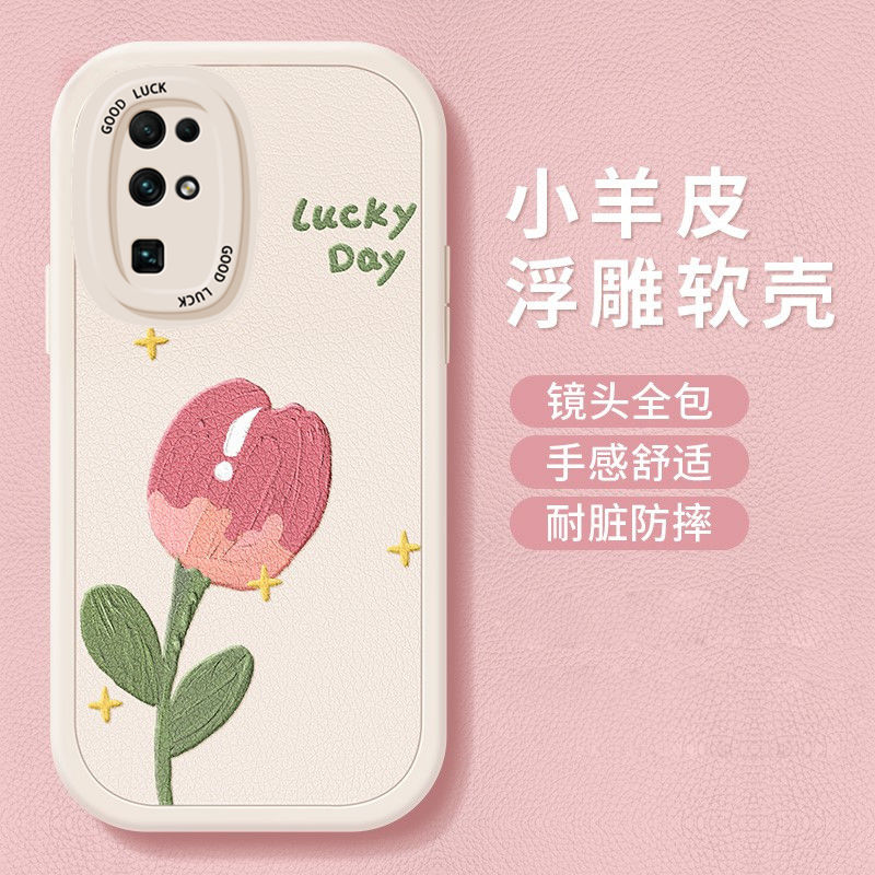 适用华为荣耀30青春版手机壳30lite软硅胶honor 30保护套5g全包边防摔荣誉30s个性创意30pro网红h0n0r30女款