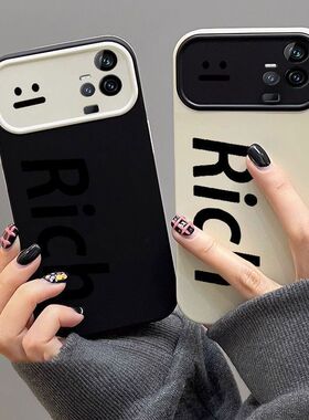 vivo iqoo11手机壳V2243A软硅胶iq11pro保护套5g镜头全包防摔V2254A个性创意lqoo11磨砂ipoo11por简约男女潮