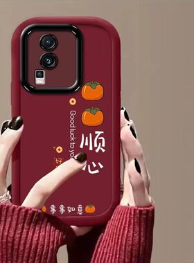 vivo iqooneo7手机壳v2231a软硅胶iqneo7se保护套5g镜头全包防摔V2238A个性创意lqooneo7文字neo7se简约女款