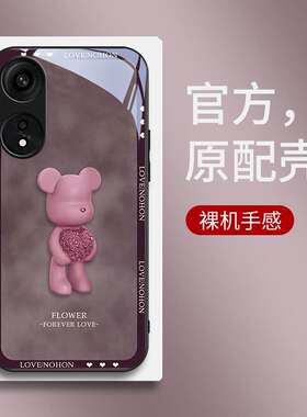 花球钢化玻璃手机壳可爱