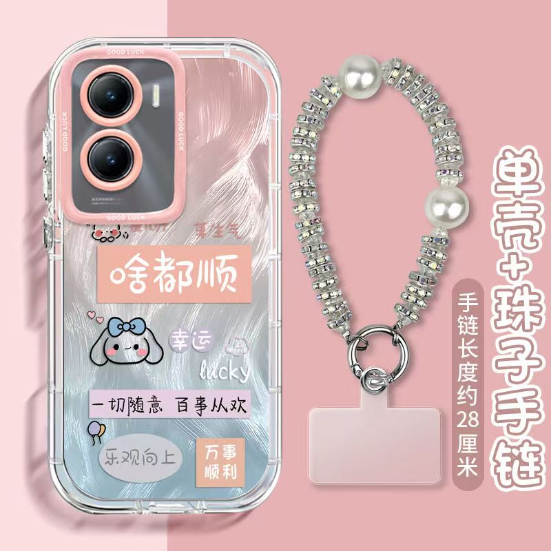 vivo y35手机壳V2230A软硅胶vlvoy35m保护套5g镜头全包防摔viv0y35+个性创意V2279A文字vivo丫35十卡通女新款