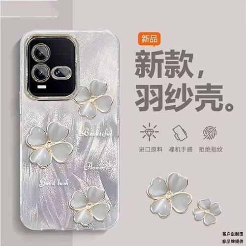 vivo iqoo10手机壳V2217A软硅胶iq10pro保护套5g镜头全包防摔V2218A小清新lqoo10个性创意ipoo10por简约女款