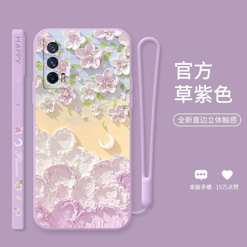 vivo iqooneo5活力版手机壳iqneo5se软硅胶lqooneo5s保护套5g镜头全包防摔iq00neo5个性创意ipooneo5网红男女