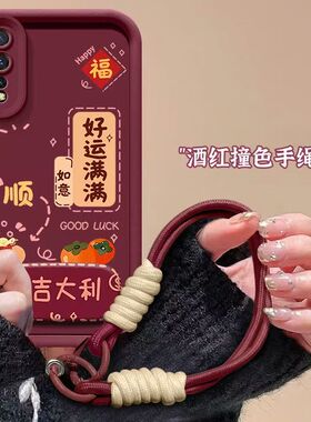 vivo iqooneo5活力版手机壳v2118a软硅胶iqoneo3保护套5g镜头全包防摔lqooneo个性创意v1936a文字v1981a女款