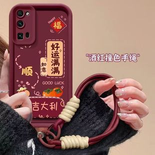 创意30pro文字h0n0r30女款 30保护套5g全包边防摔荣誉30s个性 手机壳30lite软硅胶honor 适用华为荣耀30青春版