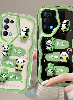 oppo reno5手机壳pegmoo软硅胶opreno5pro保护套5g镜头全包防摔pdsm00个性创意opopreno5k新款pegm10卡通男女