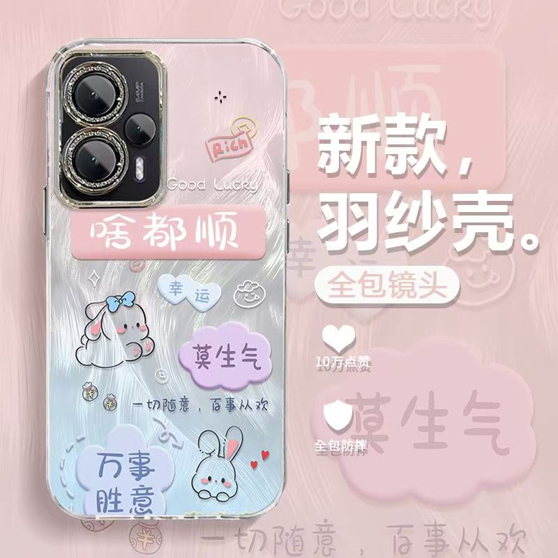 红米note12turbo手机壳文字redminote12软硅胶nt12pro+保护套5g全包边防摔n0te12pro可爱note12个性创意女款