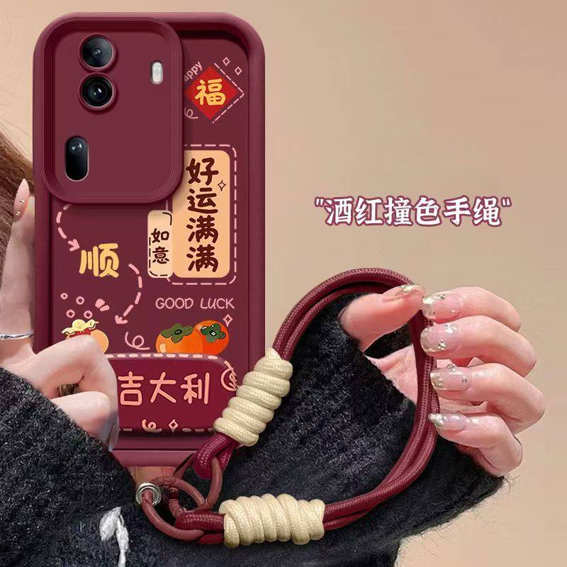 oppo reno11手机壳文字PJH110磨砂软硅胶opreno11pro保护套5g镜头全包防摔PJJ110个性创意opopreno11por女款