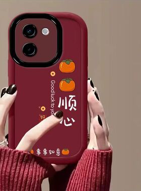 vivo y200i手机壳文字V2354A软硅胶vlvoy200保护套5g镜头全包防摔V2343A个性创意viv0y200简约vivo丫200l女款