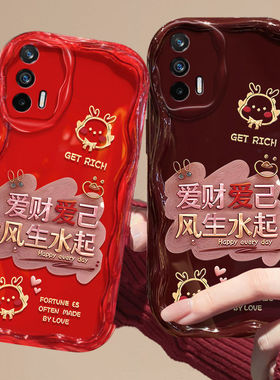 realmegtneo闪速版手机壳rmx3350卡通软oppo真我gtneo保护套5g镜头全包rmx3031防摔realme gt文字rmx2202女款