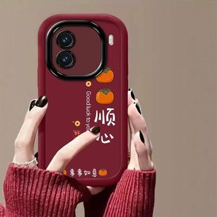 创意lqooz9x文字V2353A简约turbo女款 vivo iqooz9手机壳V2361A软硅胶iqz9turbo保护套5g全包边防摔V2352A个性