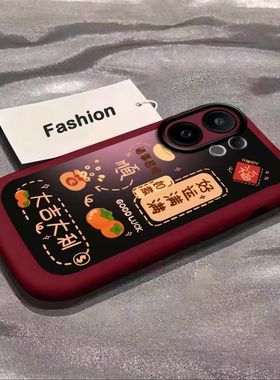 vivo s30promini手机壳文字V2465A软硅胶viv0s30保护套5g镜头全包防摔V2464A个性创意vlvos30promimi磨砂女款