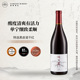 媲美勃艮第 黑比诺之光 诗百篇特选干红葡萄酒750ml 2017 18年
