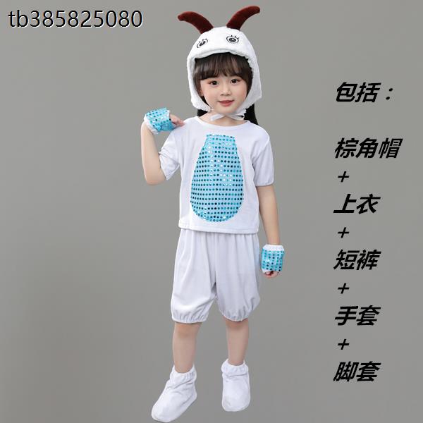 新款儿童小羊演出服喜气