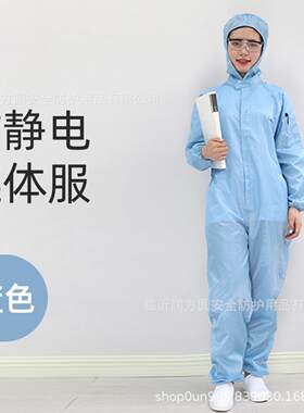 润方圆防尘防静电服装无尘车间