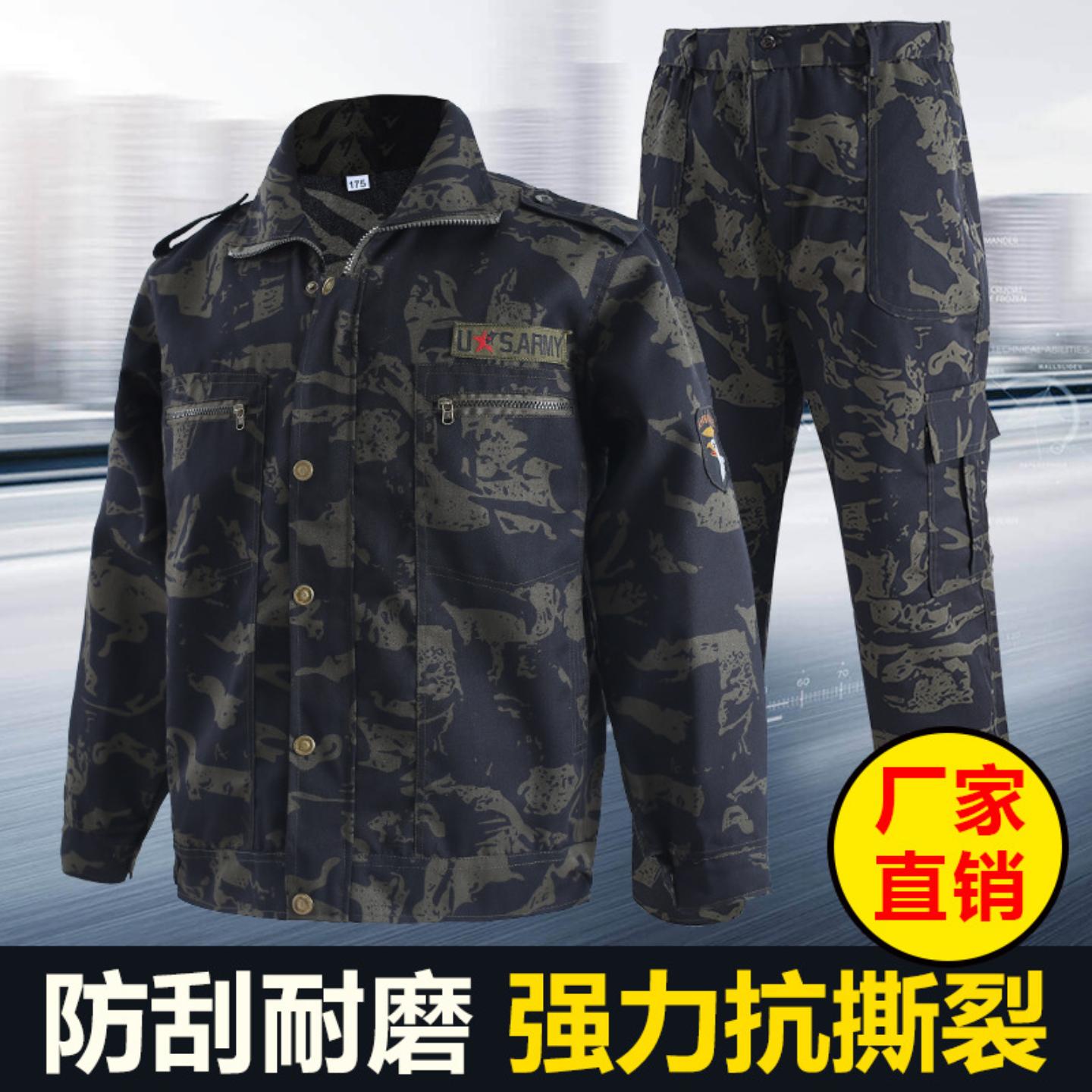 迷彩工作服套装单件男士学生军训