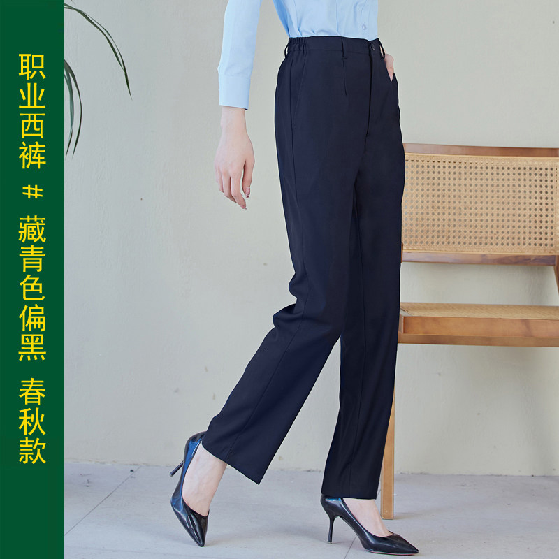 邮政工作服裤子女蓝绿色邮储