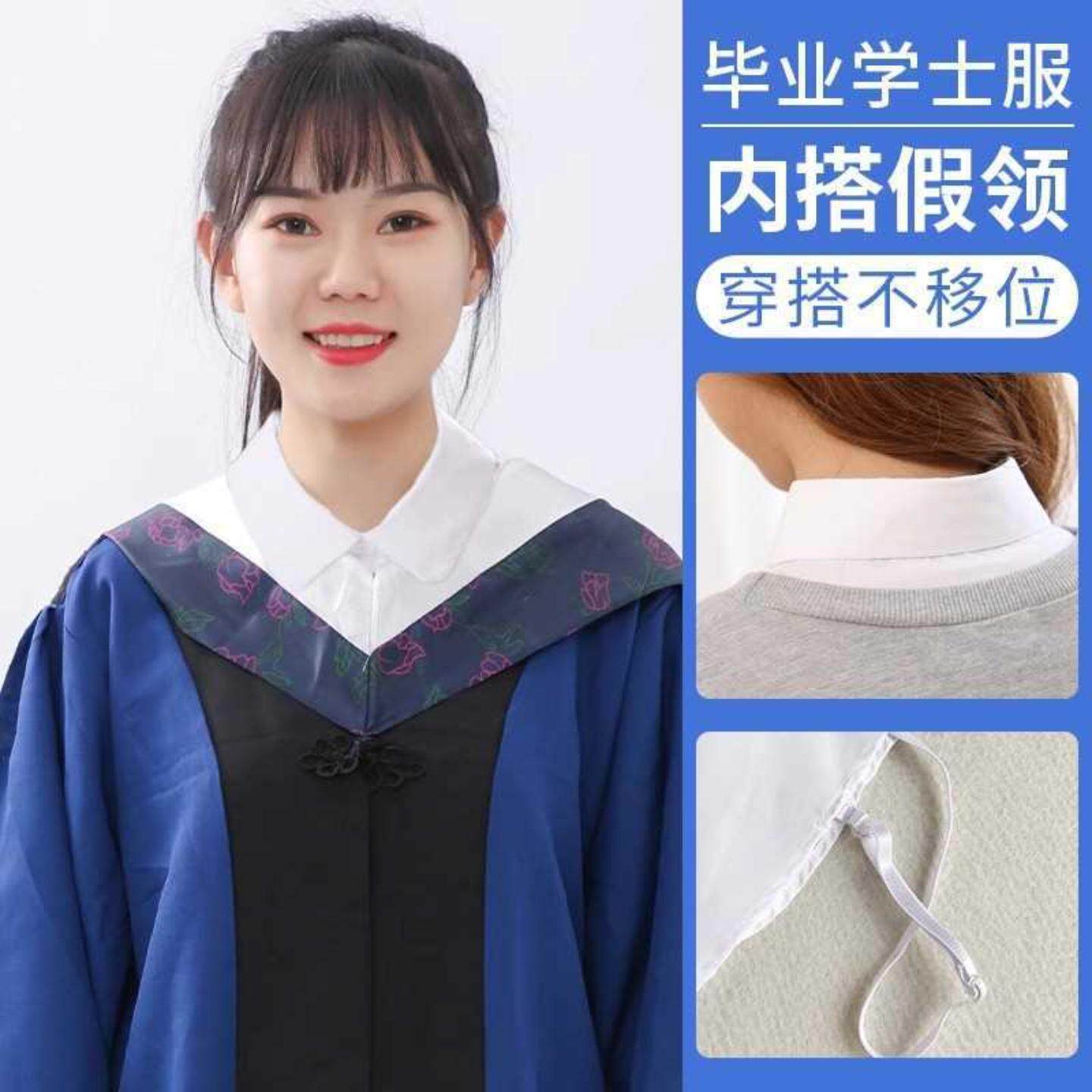 学士服内搭假领子女打底衬衫衣领