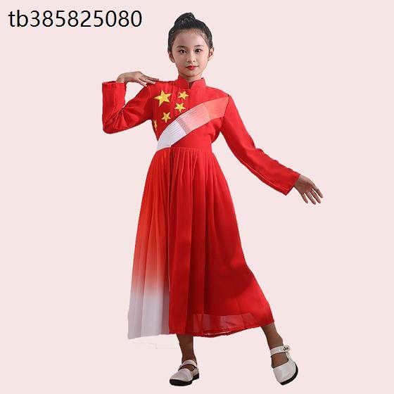 儿童合唱服万疆舞蹈长裙