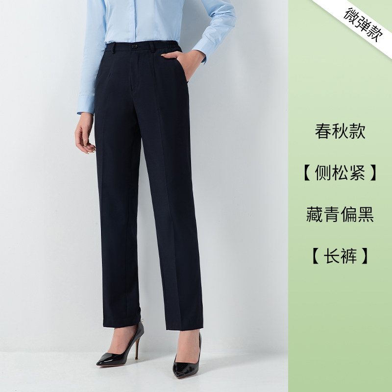 春夏新款女裤工作服职业直筒