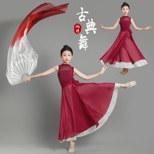 光亮儿童舞蹈服芷潼同款演出服双层大摆裙女童卜卦现代舞练功长裙