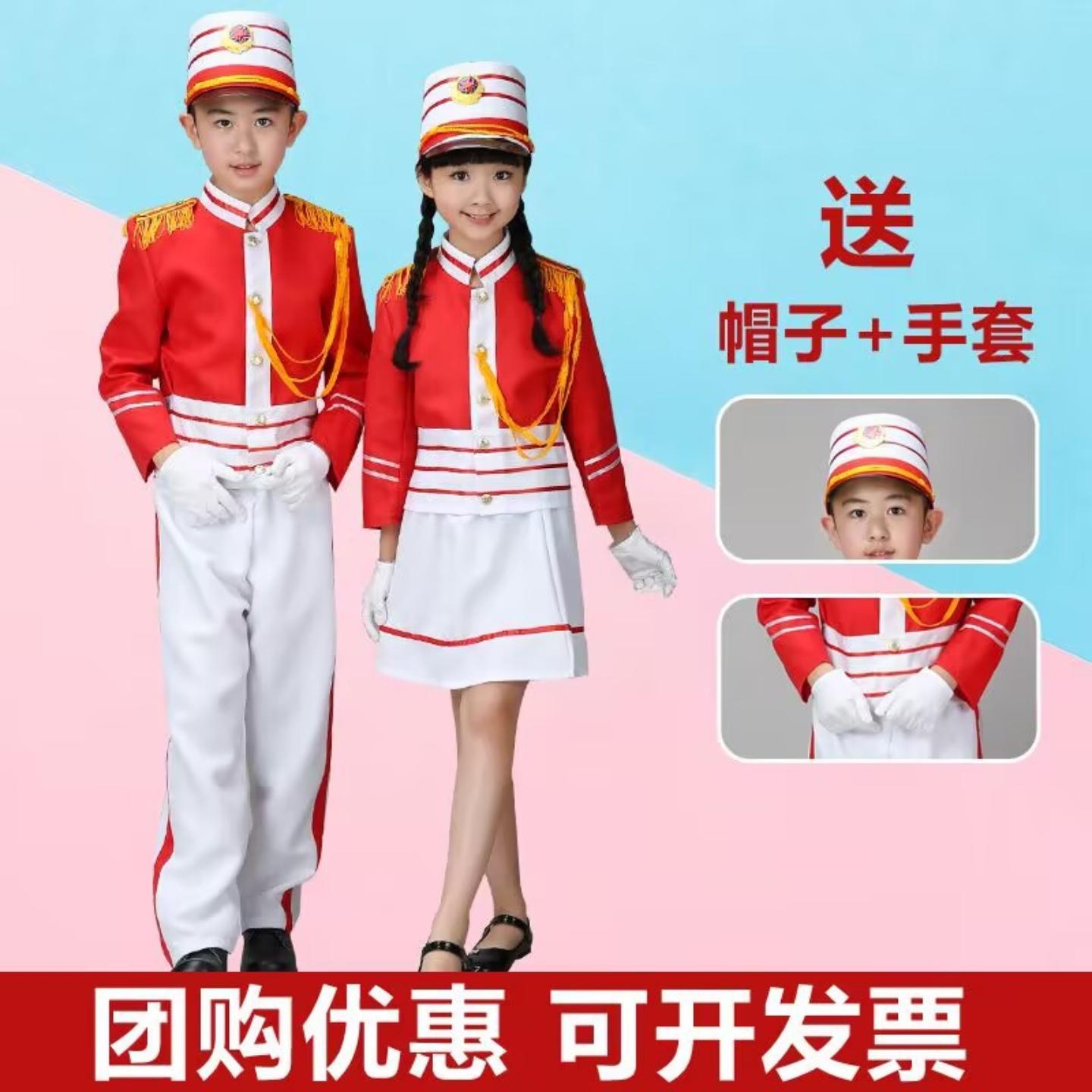 儿童鼓号队服装仪仗队升旗手中