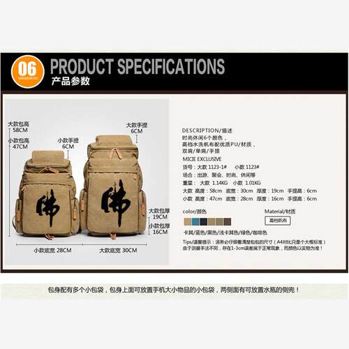 高品质大背包登山包佛系