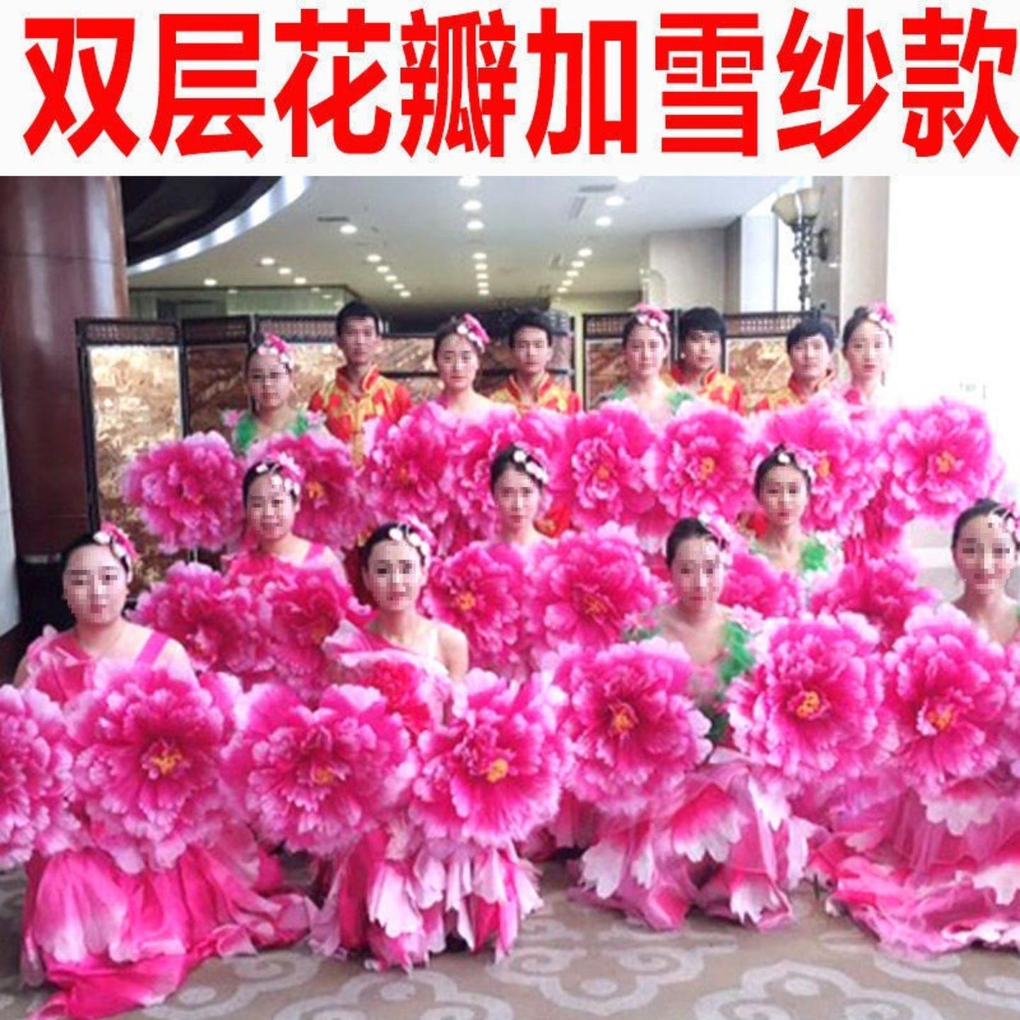 舞蹈道具手拿花牡丹花伞广场舞