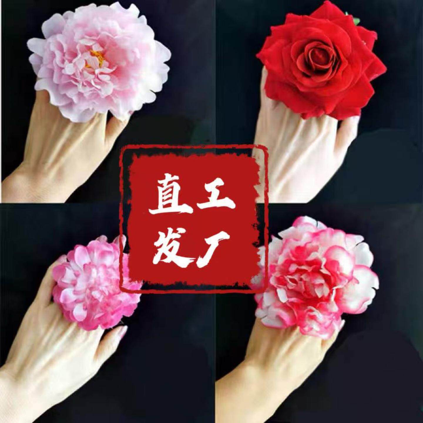 花妖舞蹈戒指大红玫瑰粉色牡丹花