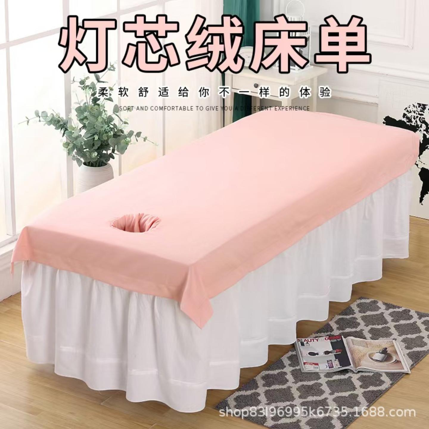 美容院专用防水床单纯色防精油
